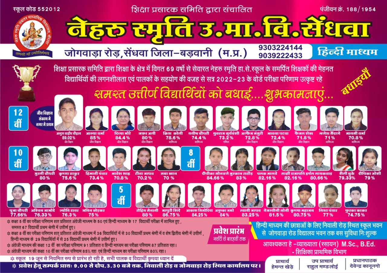 Admission open