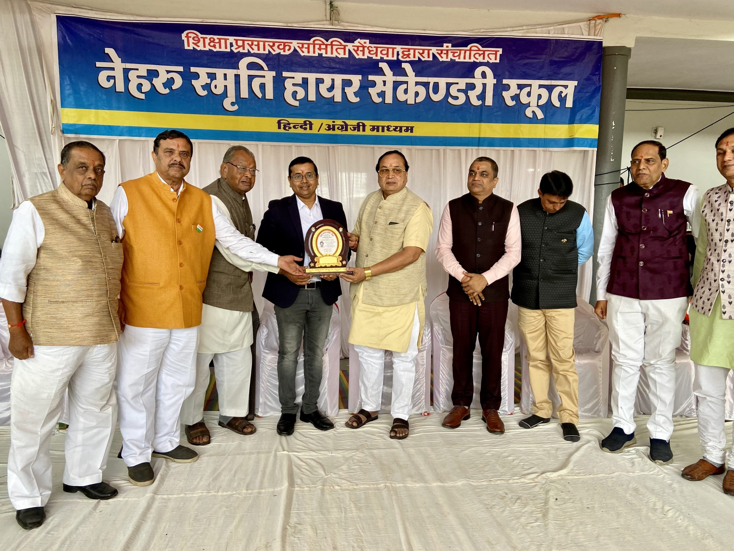 26 Jan 2025 Celebration
